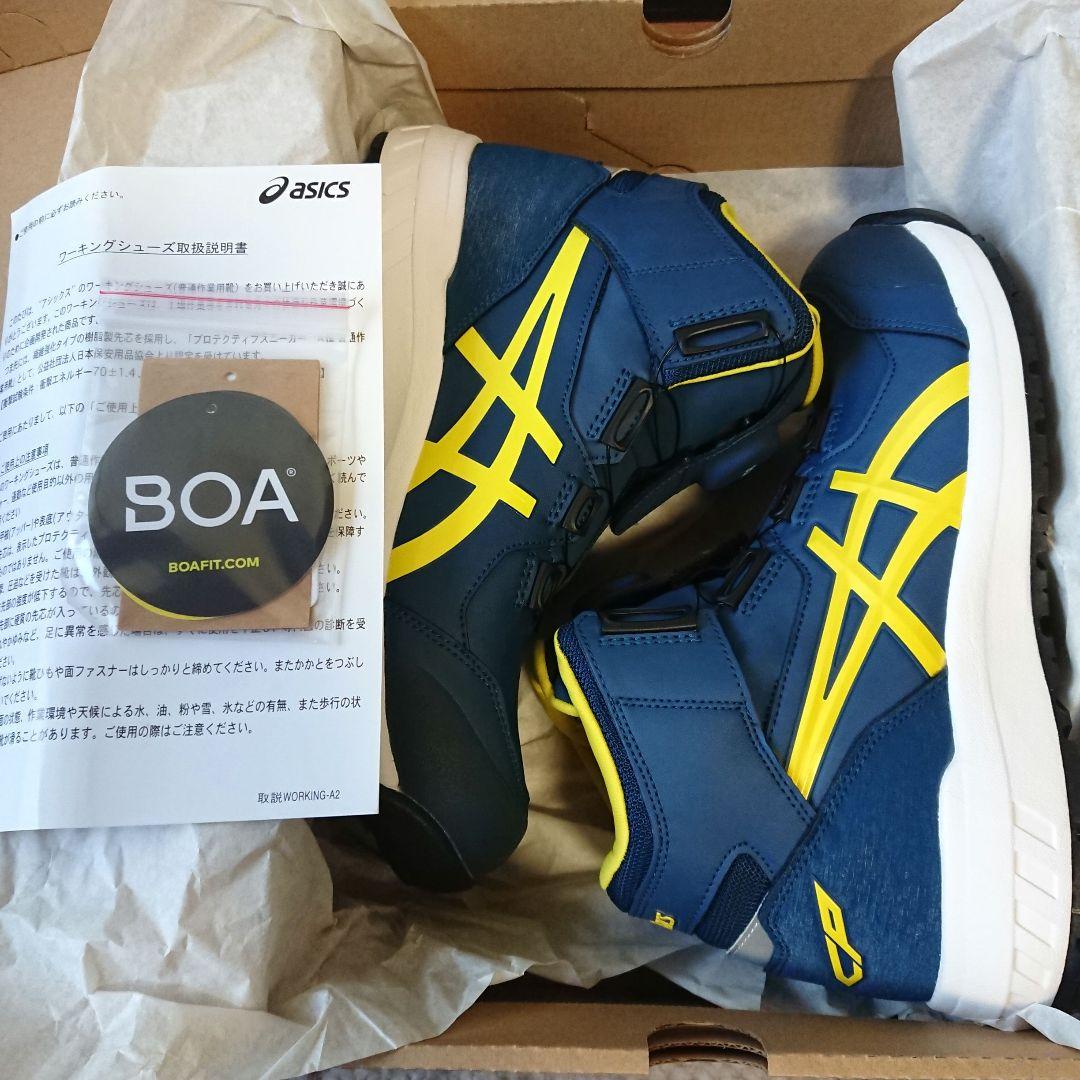 アシックス 安全靴 CP304 BOA 26.5cm