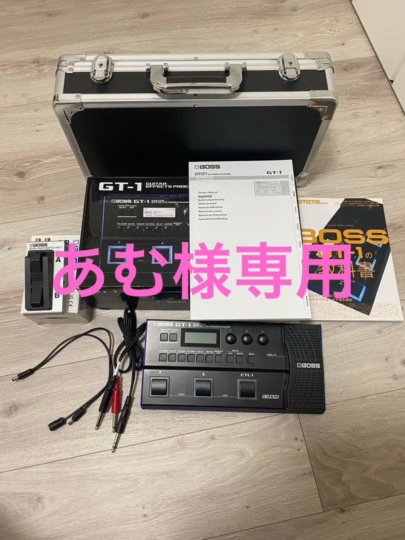 【あむ】BOSS GT-1、FS-7、ハードケースセット【美品】