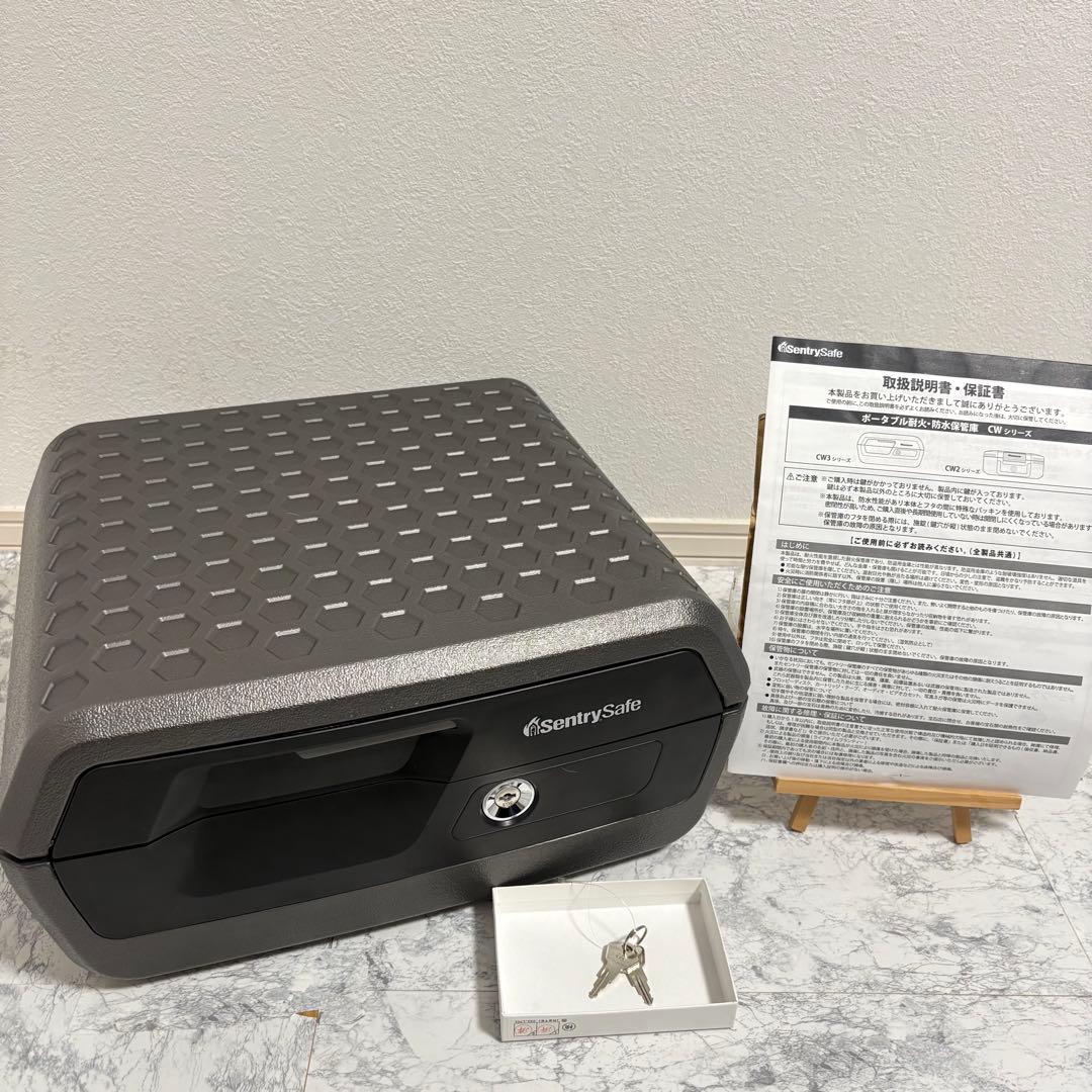 鍵・説明書付き‼️金庫 Sentryポータブル耐火防水保管庫　鍵付 防災