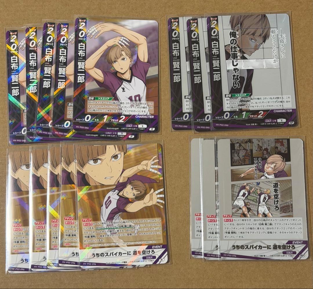 なるせ様 リクエスト 2点 まとめ商品 - メルカリ