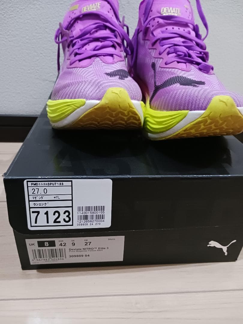 プーマディヴィエイトニトロエリート3 サイズ27cm - メルカリ