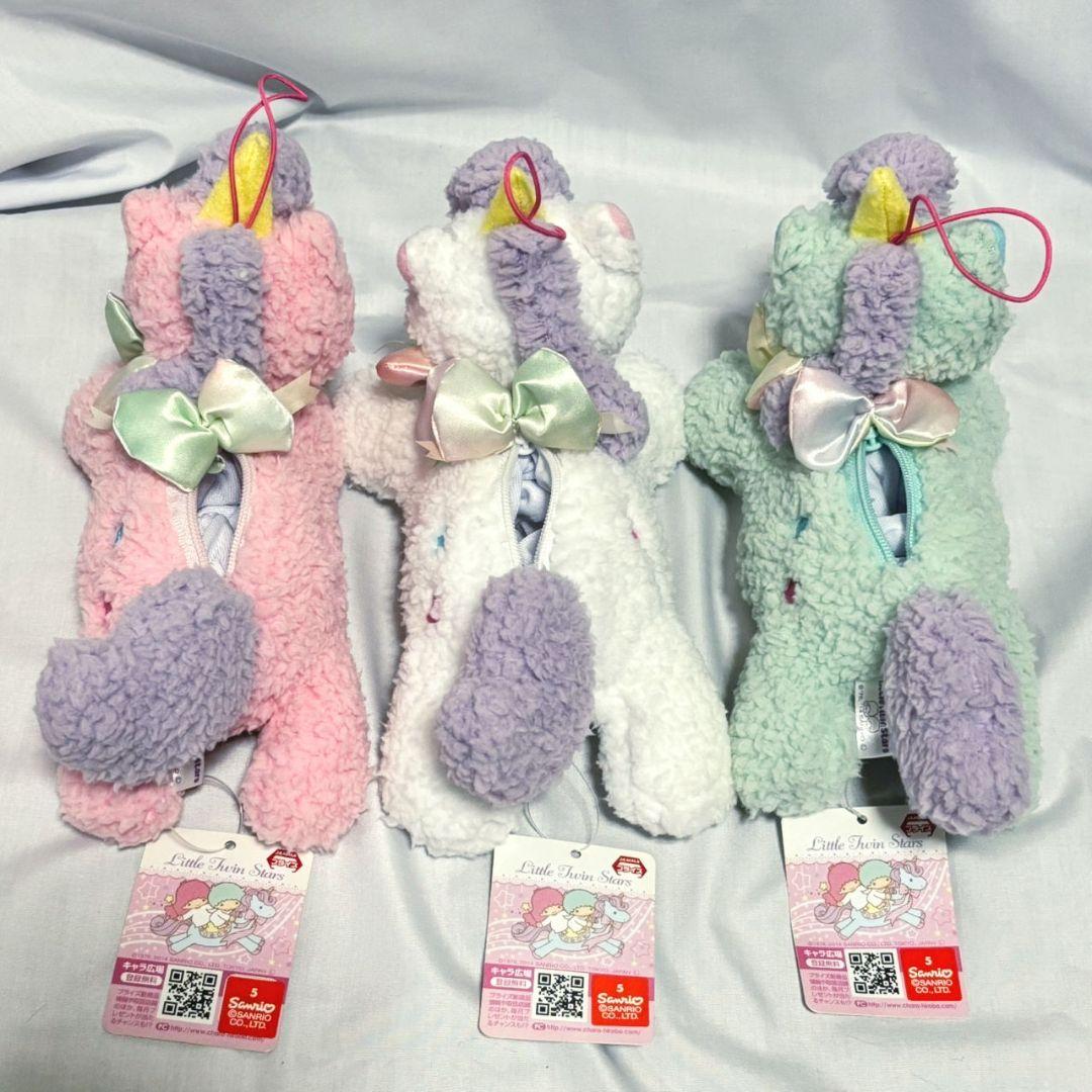 OneMall provides Mercari products: K*。様 【リトルツインスターズ