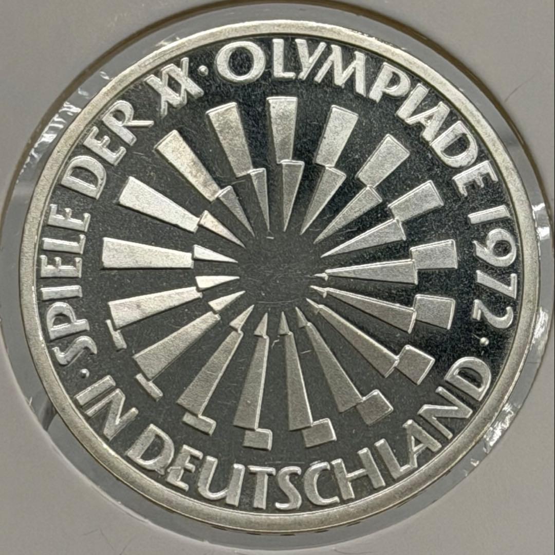 1972年ドイツミュンヘンオリンピック10マルク記念銀貨 ハイグレード