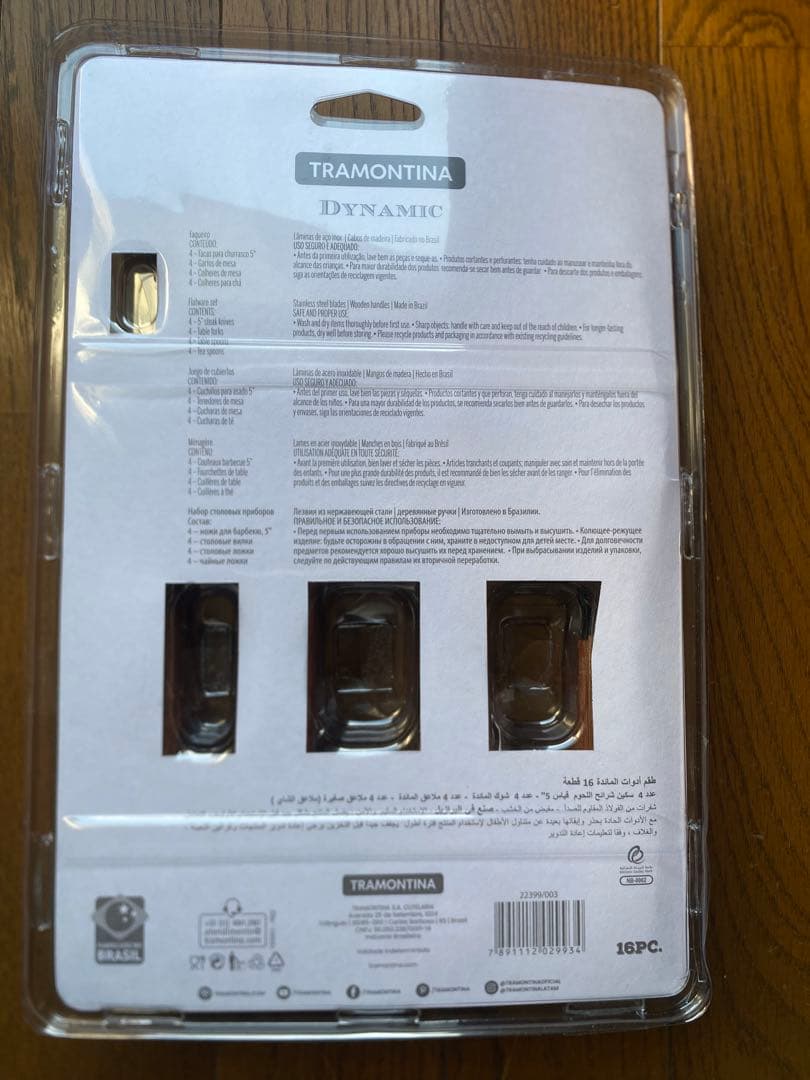よしえ様専用 TRAMONTINA 軽量カトラリー16点入り2個セット - メルカリ