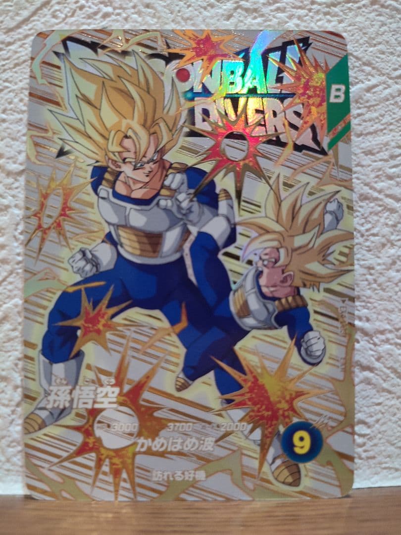 ドラゴンボールスーパーダイバーズ EX4-003 孫悟空 ベジータ セット