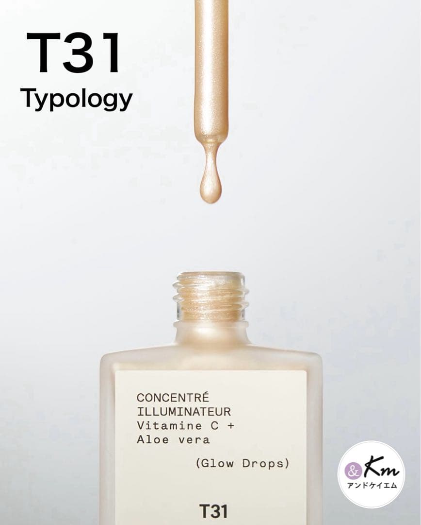 新品未開封】 Typology T31 ティポロジー グロウドロップス - メルカリ
