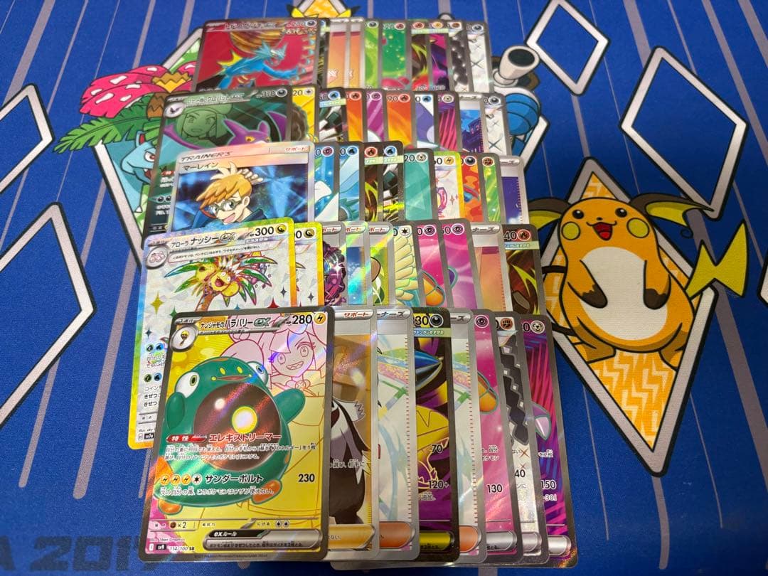 ポケモンカード　SR 48枚　まとめ売り ポケモンカード ポケカ SR まとめ売り｜Yahoo!フリマ（旧PayPayフリマ）