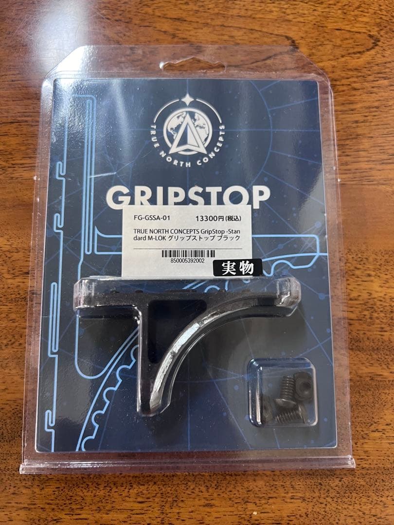 TRUE NORTH CONCEPTS グリップストップ FG-GSSA-01