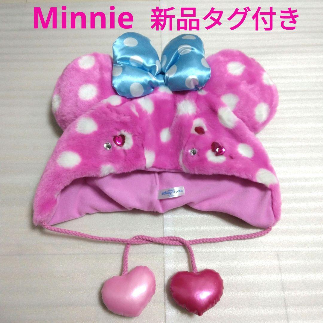 新品未使用】Disney ミニー パルパルーザ ミニパル ファンキャップ