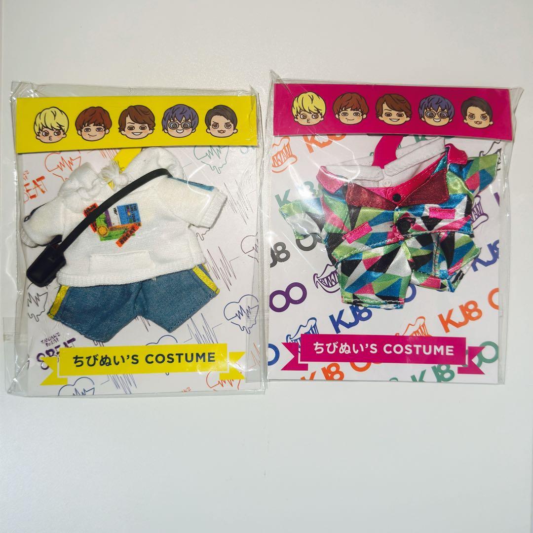 SUPER EIGHT スーパーエイト 関ジャニ∞ ちびぬい 衣装 送料込 - メルカリ