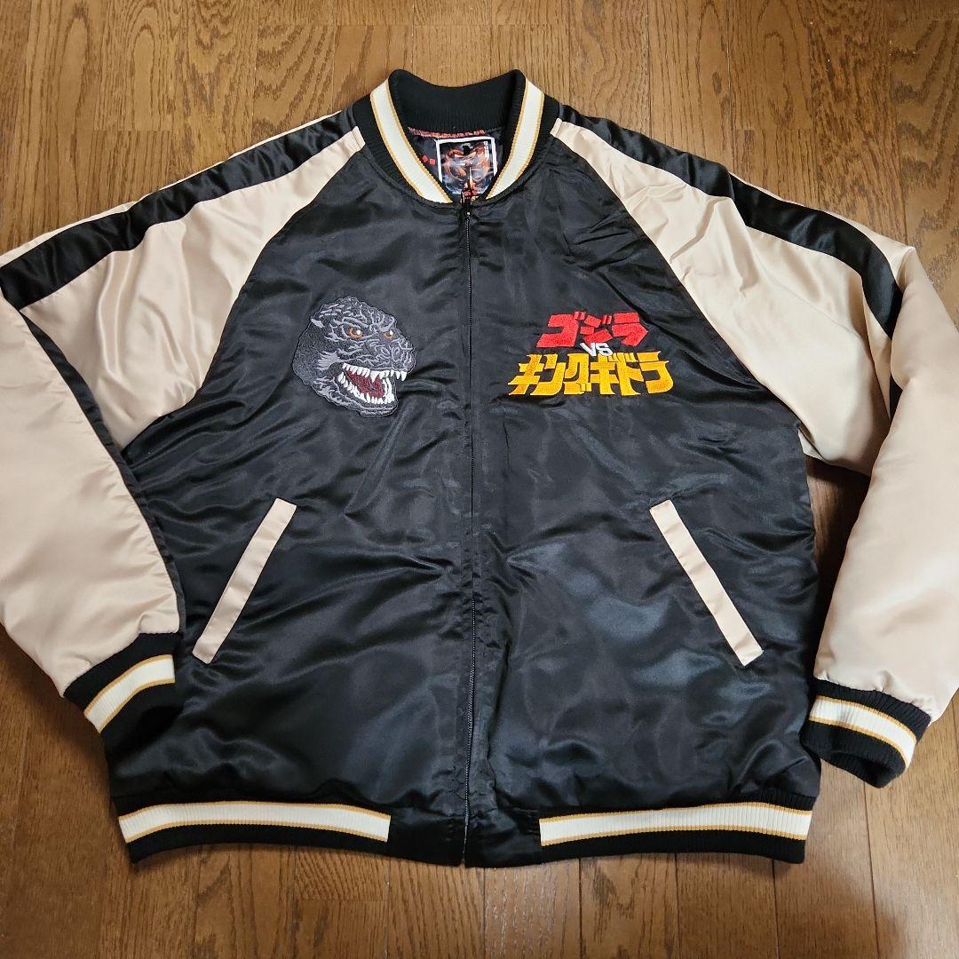 ゴジラ キングギドラ スカジャン ジャケット Lサイズ ブリーズ BREEZE