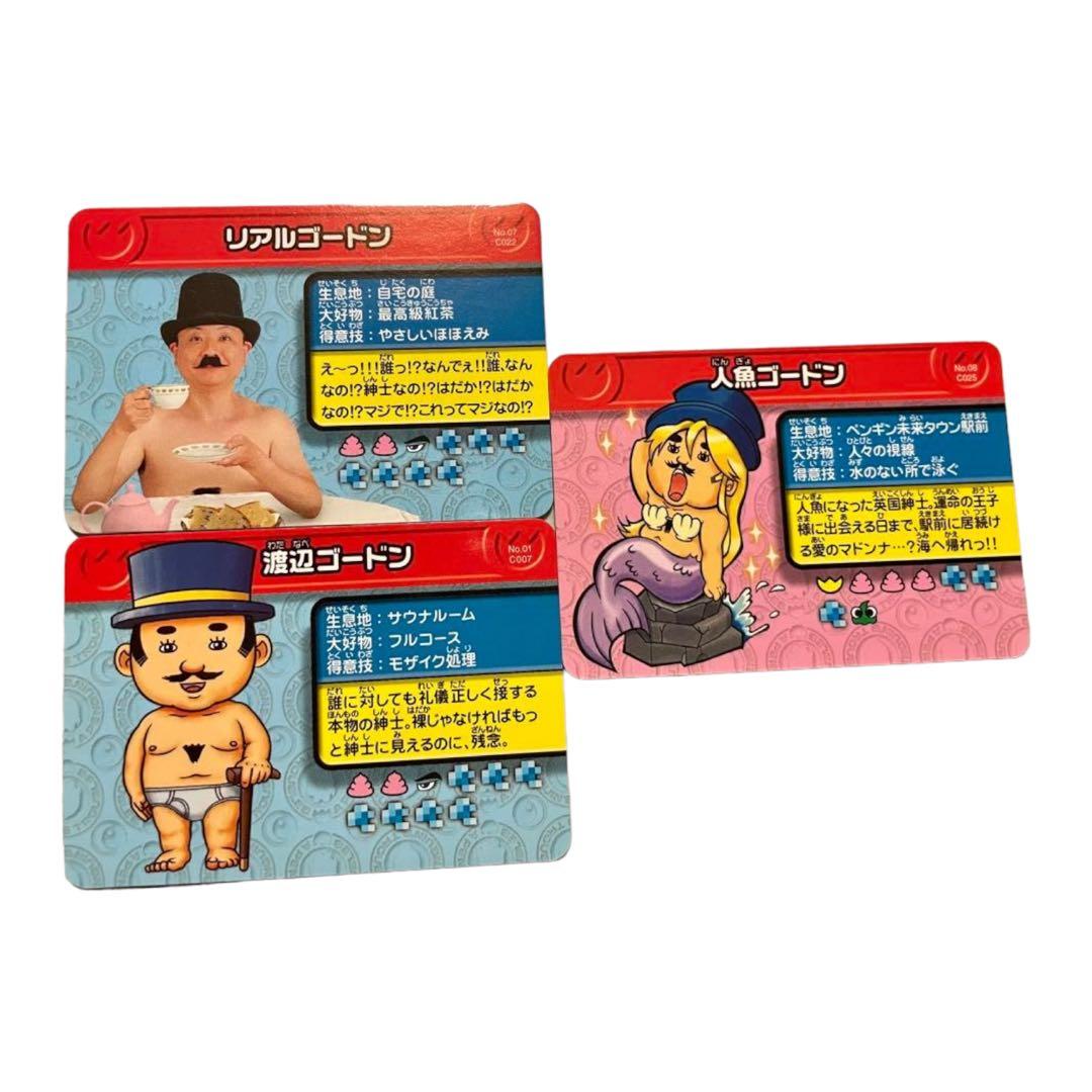 ペンギンの問題 プレート 渡辺ゴードン - メルカリ