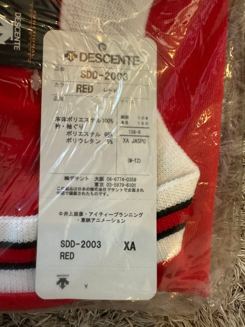 極美品 SLAM DUNK DVD-BOX 初回生産限定 三井寿ユニフォーム付き