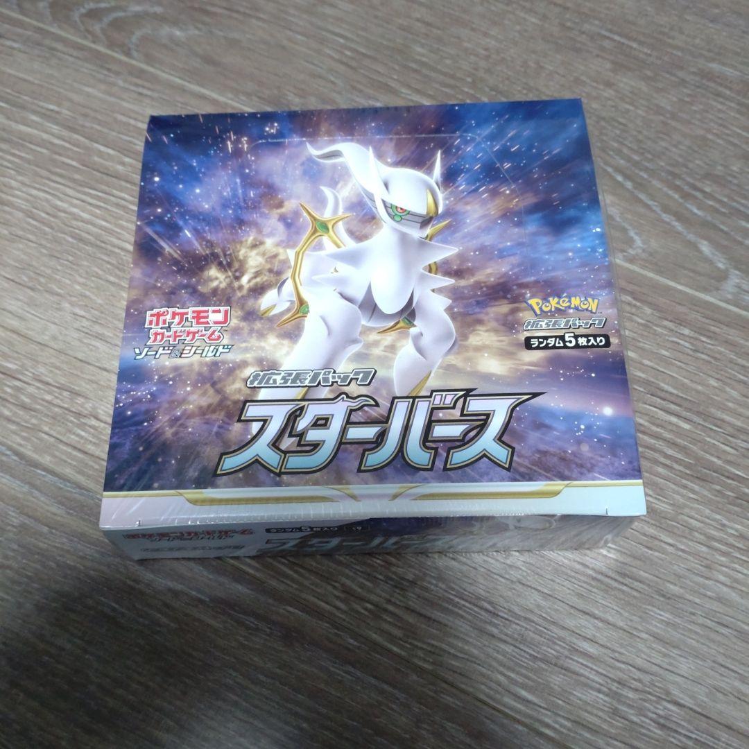 ポケモンカードゲーム スターバース シュリンク付き 1BOX - メルカリ