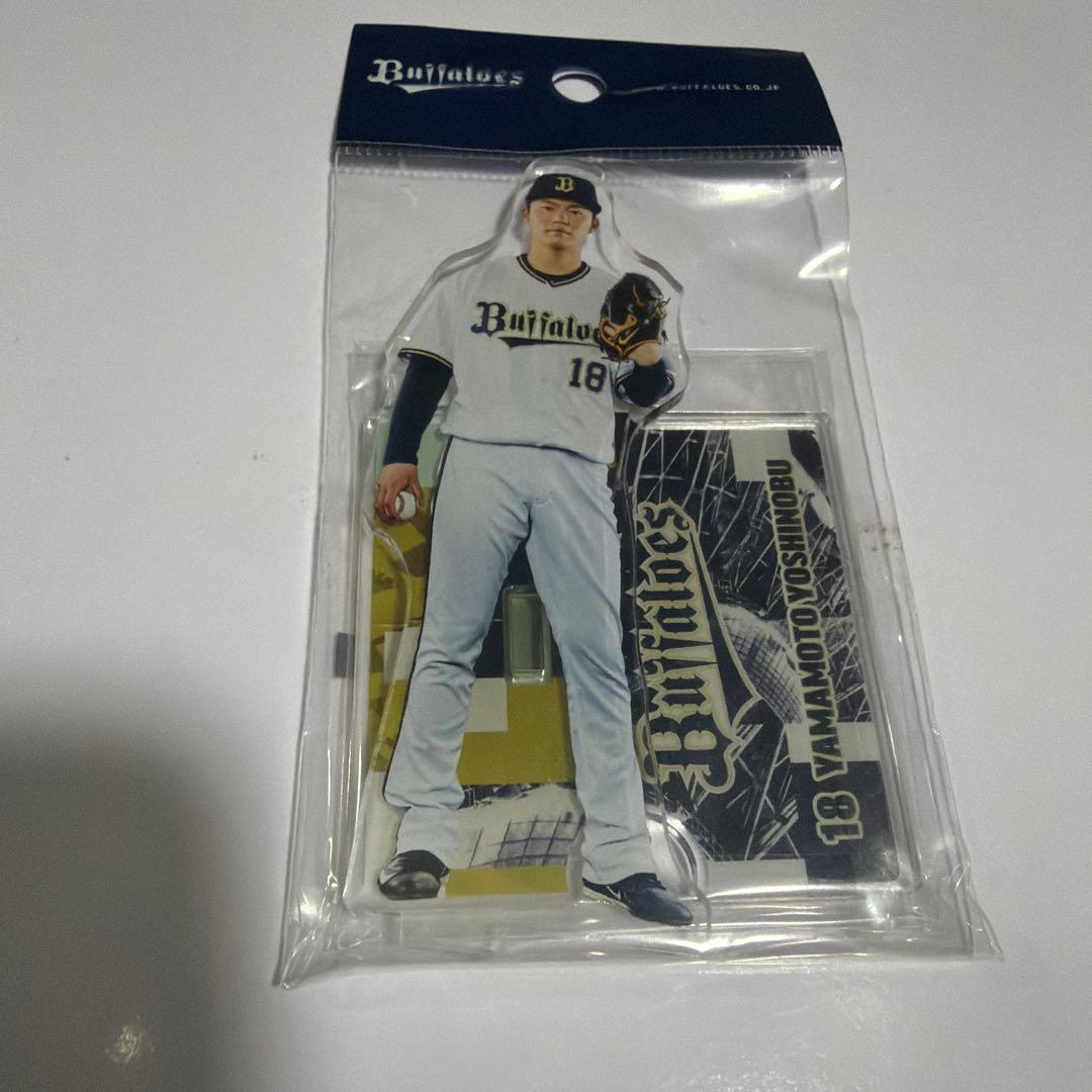 山本由伸 アクリルスタンド - メルカリ