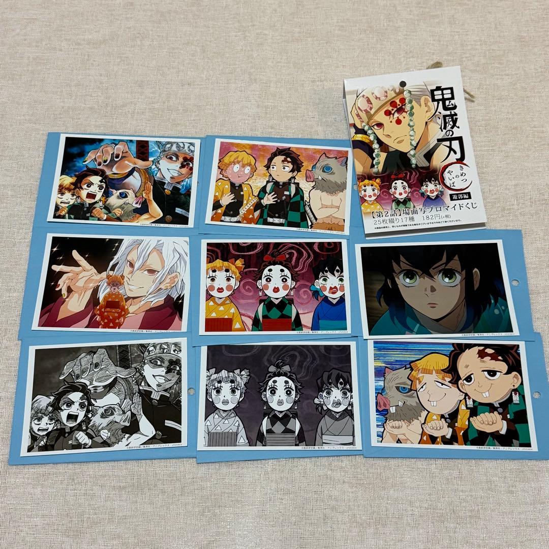 ufotable 鬼滅の刃 遊郭編第2話 場面写ブロマイドくじ 猪子善子炭子天元
