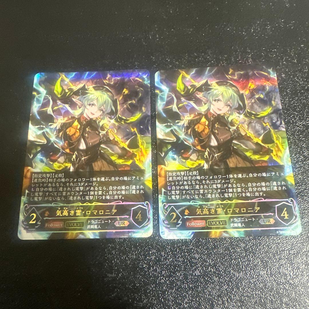 シャドウバース エボルヴ 凍土の女王 ピアシィSL