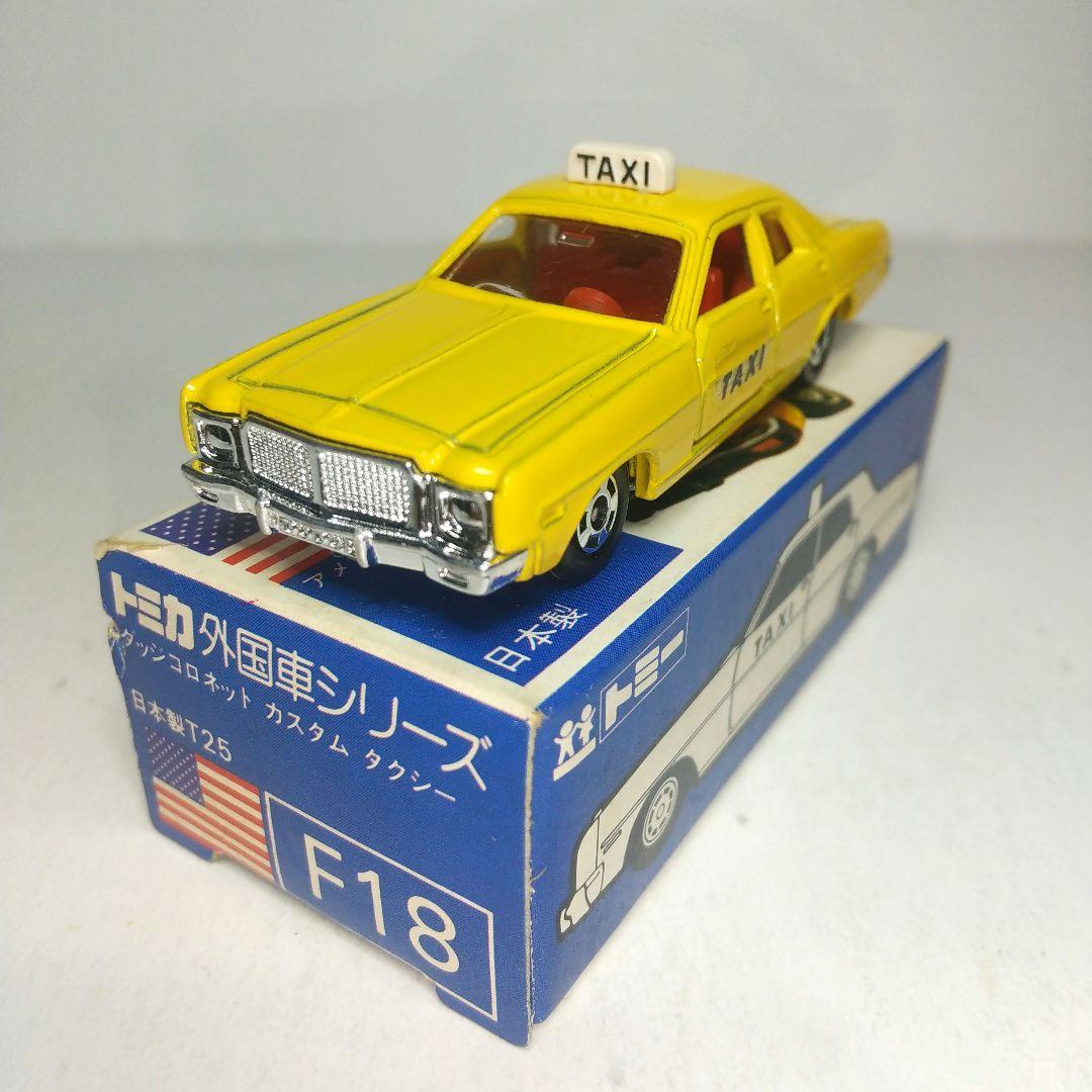 3591)トミカ 青箱 日本製 ダッジ コロネット カスタム タクシー - メルカリ