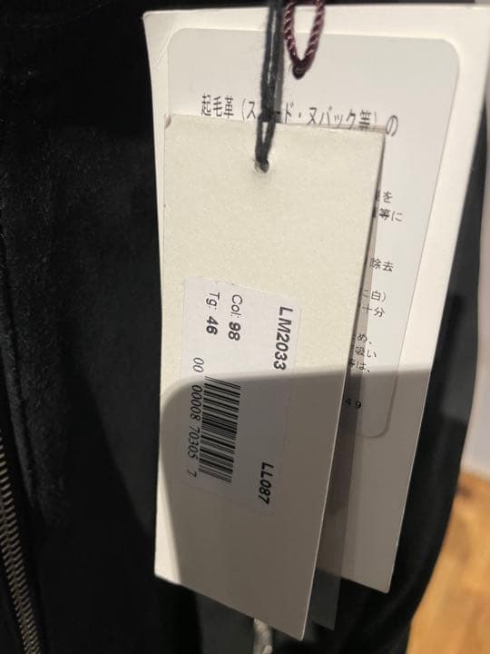 マ*ン様 新品！ユナイテッドアローズ スウェードレザージャケット