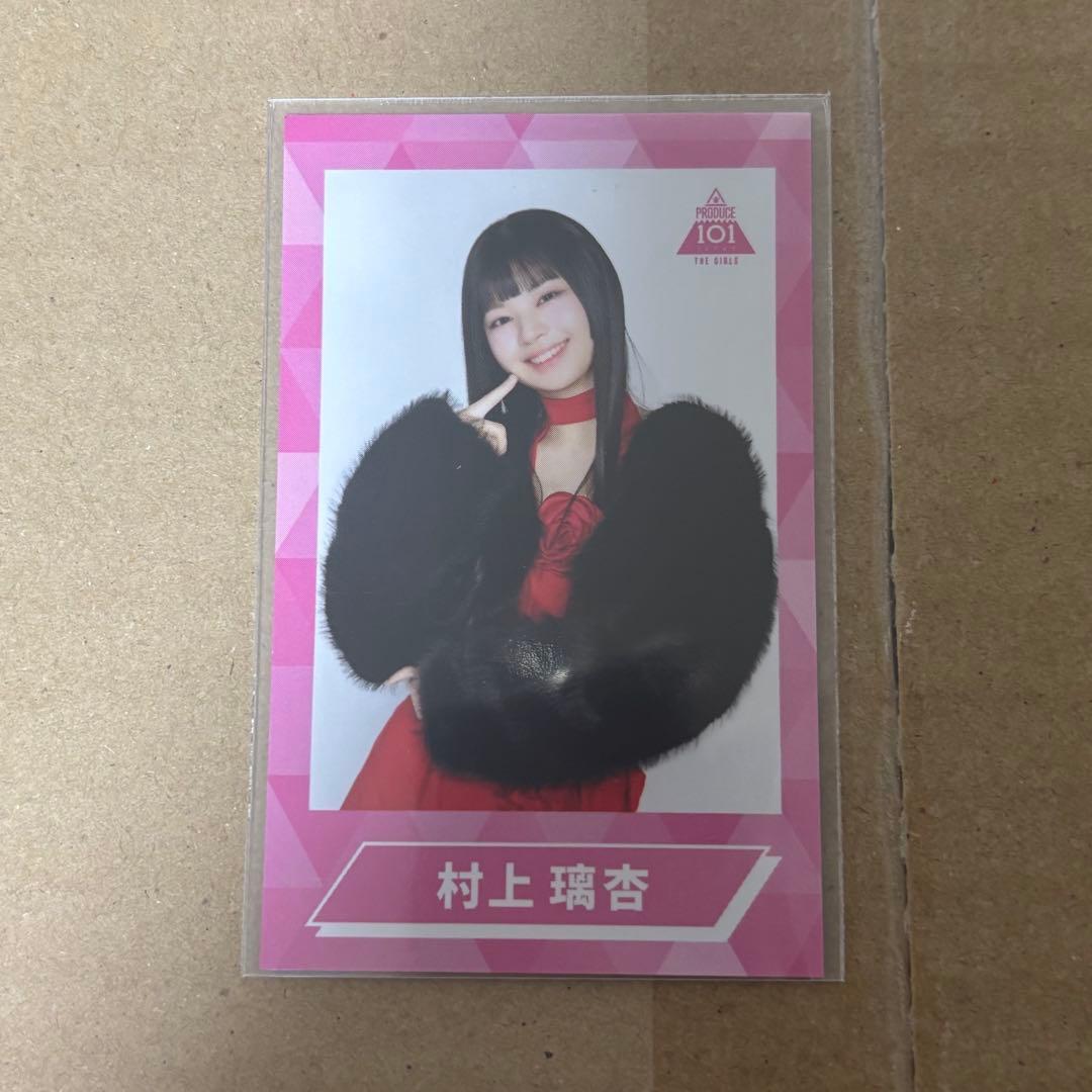 ME:I ミーアイ 村上璃杏 RINON 日プ くじ チェキ風カード - メルカリ