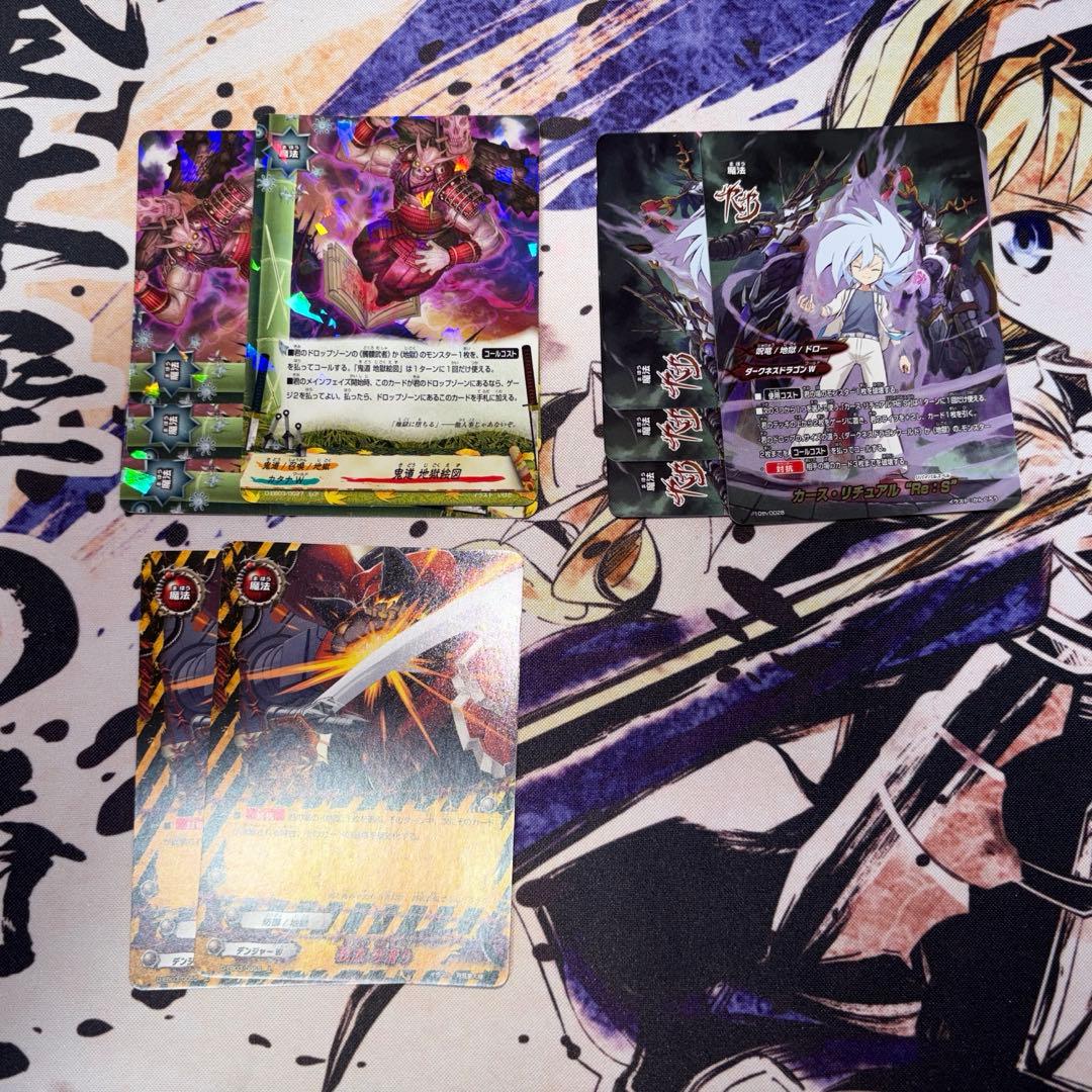 バディファイト 灼熱地獄デッキ - ブシロードその他安価