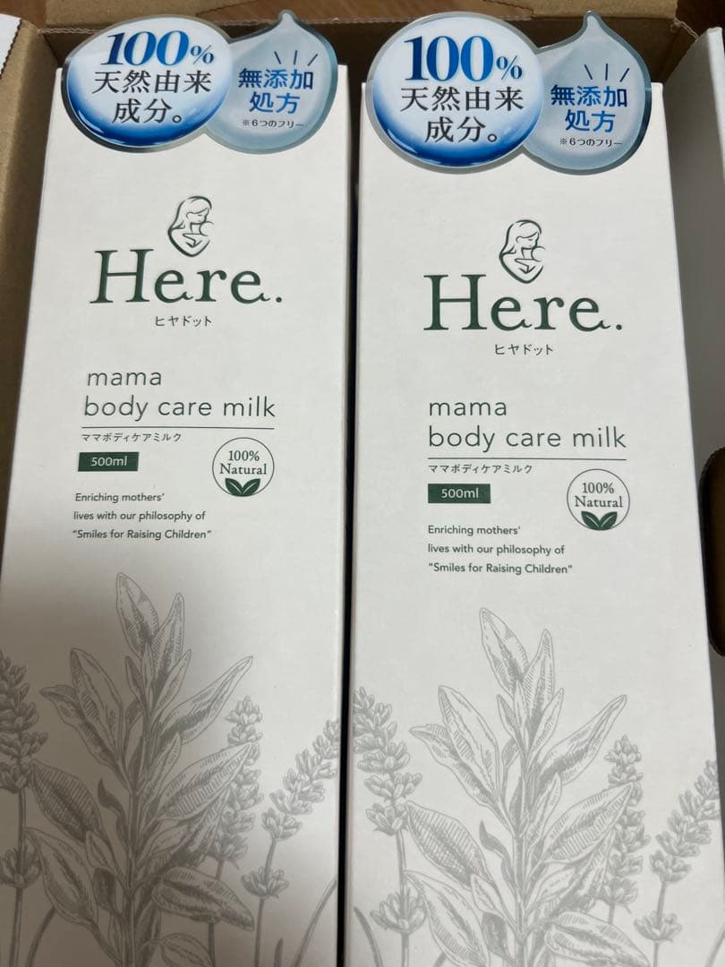 樋屋奇応丸 ヒヤドット ママボディケア ミルク 500mL ボディクリーム2本