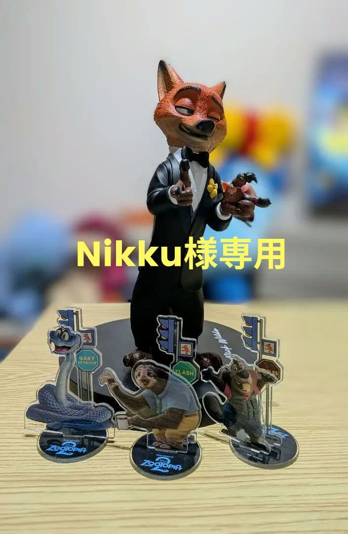 ズートピア2 　Happくじ　✨️ Last賞 ニック✨️