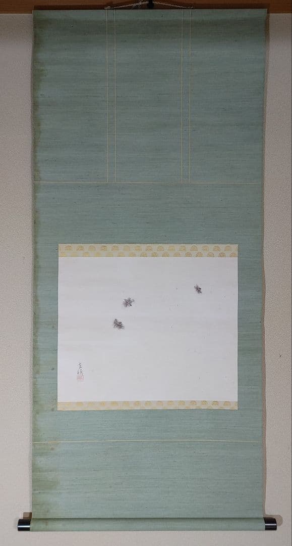 中村左洲　アブ図　掛け軸