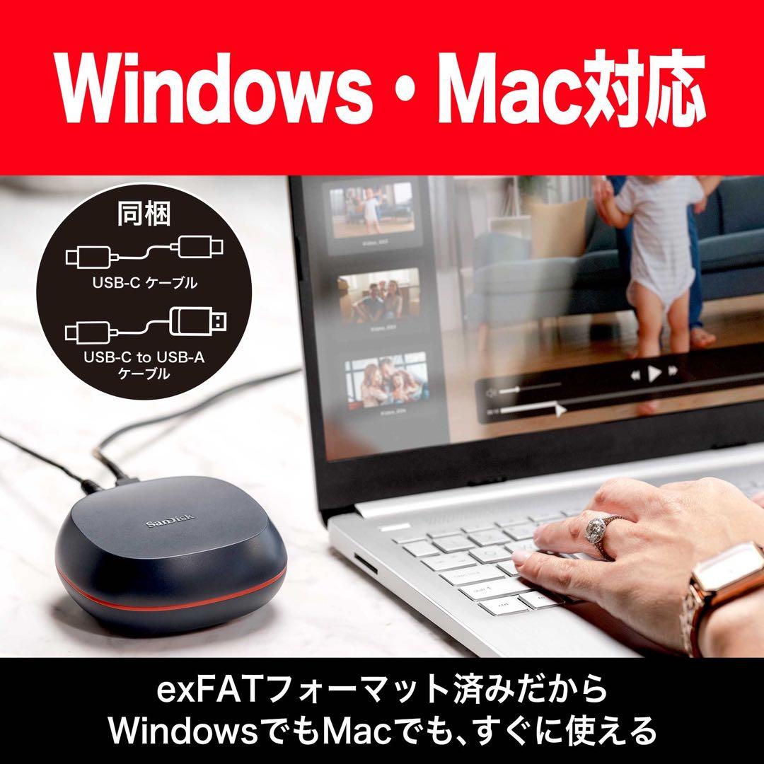 SanDisk Desk Drive 8TB 外付けSSD