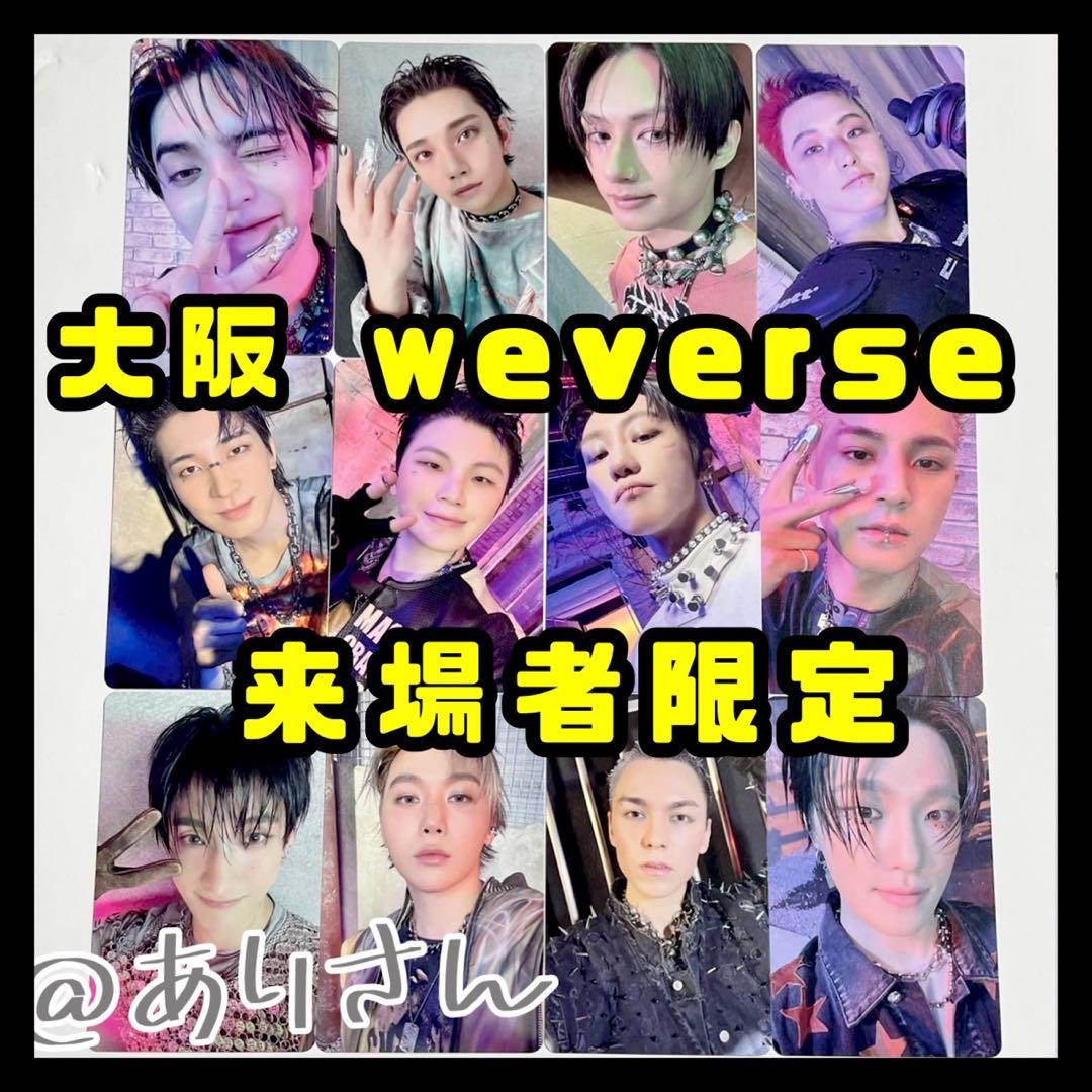 SEVENTEEN HAPPY BURSTDAY 大阪 トレカ weverse - メルカリ