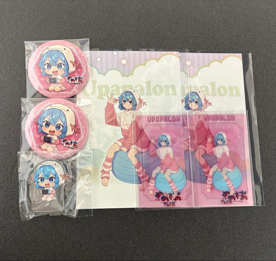 めめ村 RED° 東京タワー ウパパロン 7点まとめ売り - メルカリ