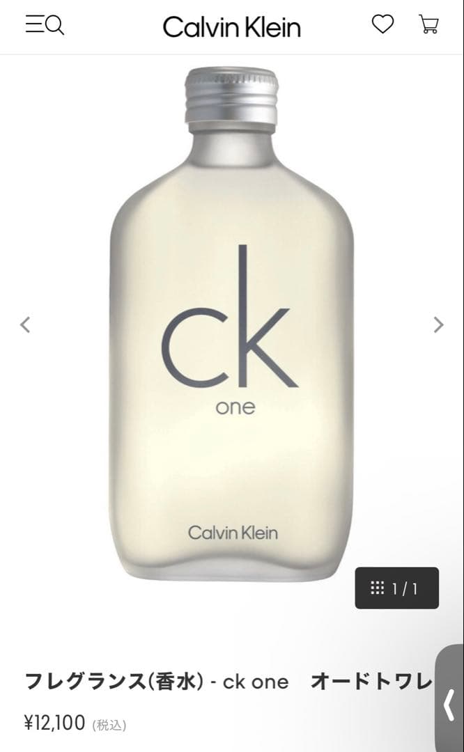   ck one オードトワレ 100ml