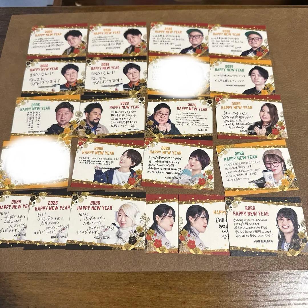 ブラックホールくじ メッセージカードまとめ売り ブラックホールくじ メッセージカード BLACKHOLEくじ 坂口優希恵