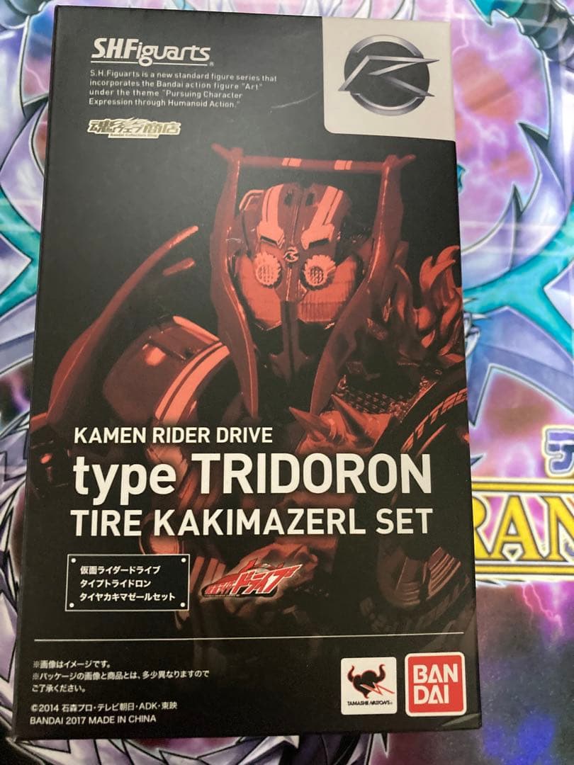 S.H.Figuarts 仮面ライダードライブタイプトライドロン