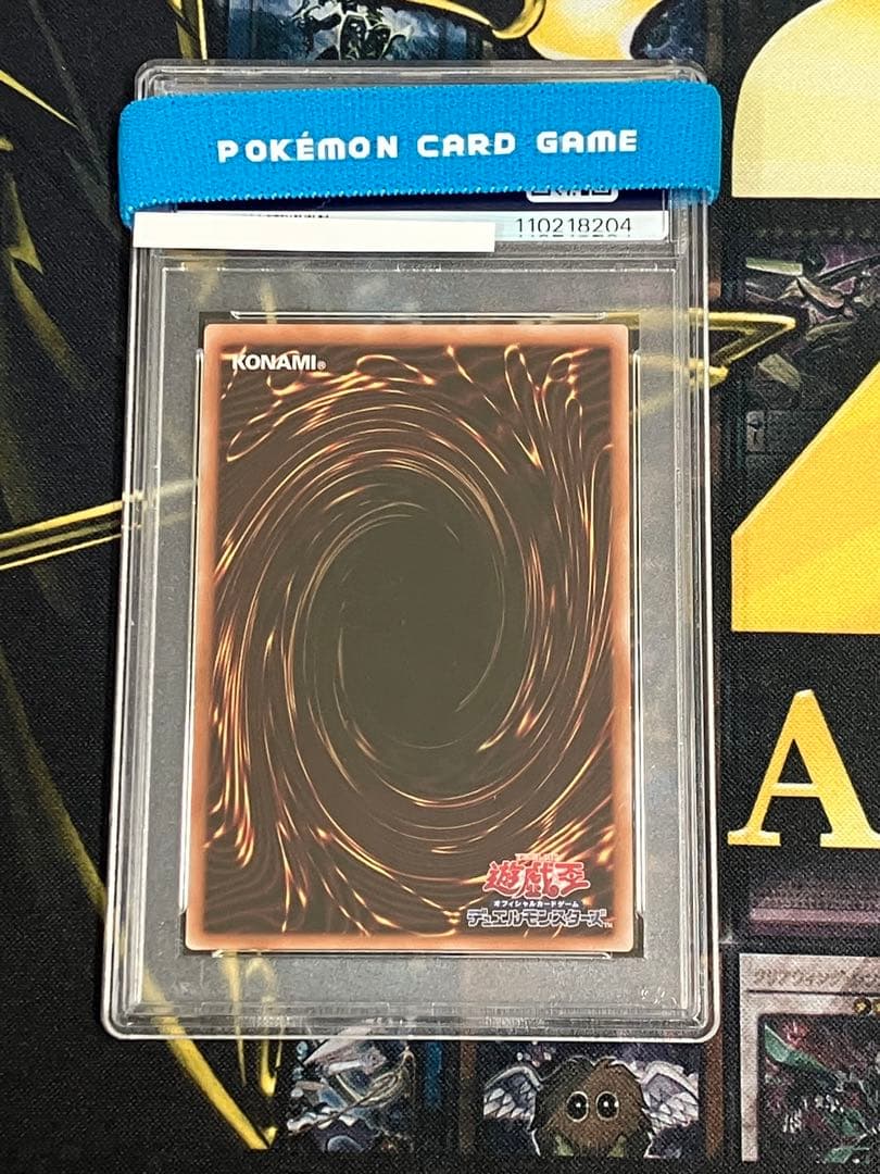 遊戯王 決闘の王国パック 霊使い4種 PSA10連番セット Xmas限定値下げ