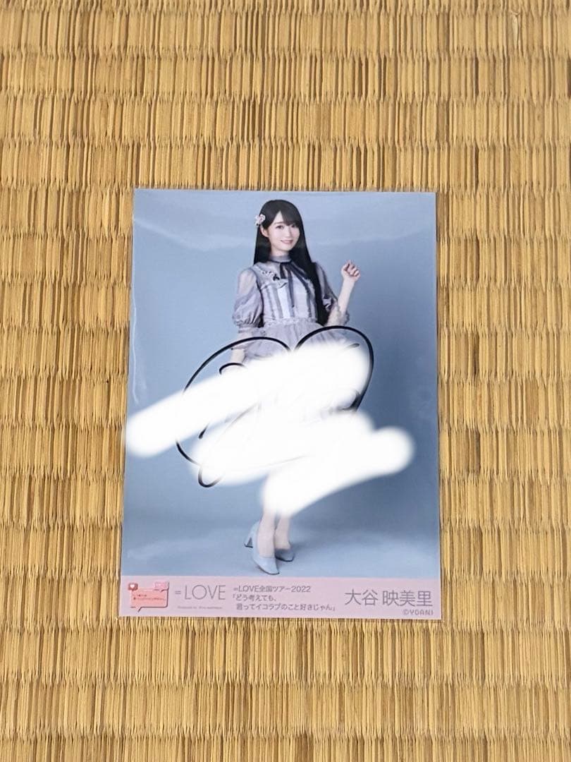 大谷映美里 直筆生写真 あの子コンプレックス衣装 - メルカリ