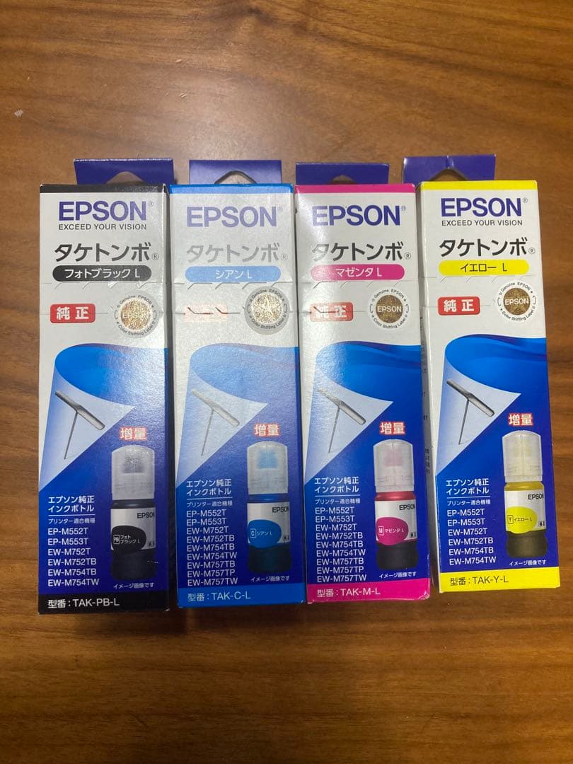 EPSON 増量タケトンボ 純正 未使用 インクボトル 4色 セット