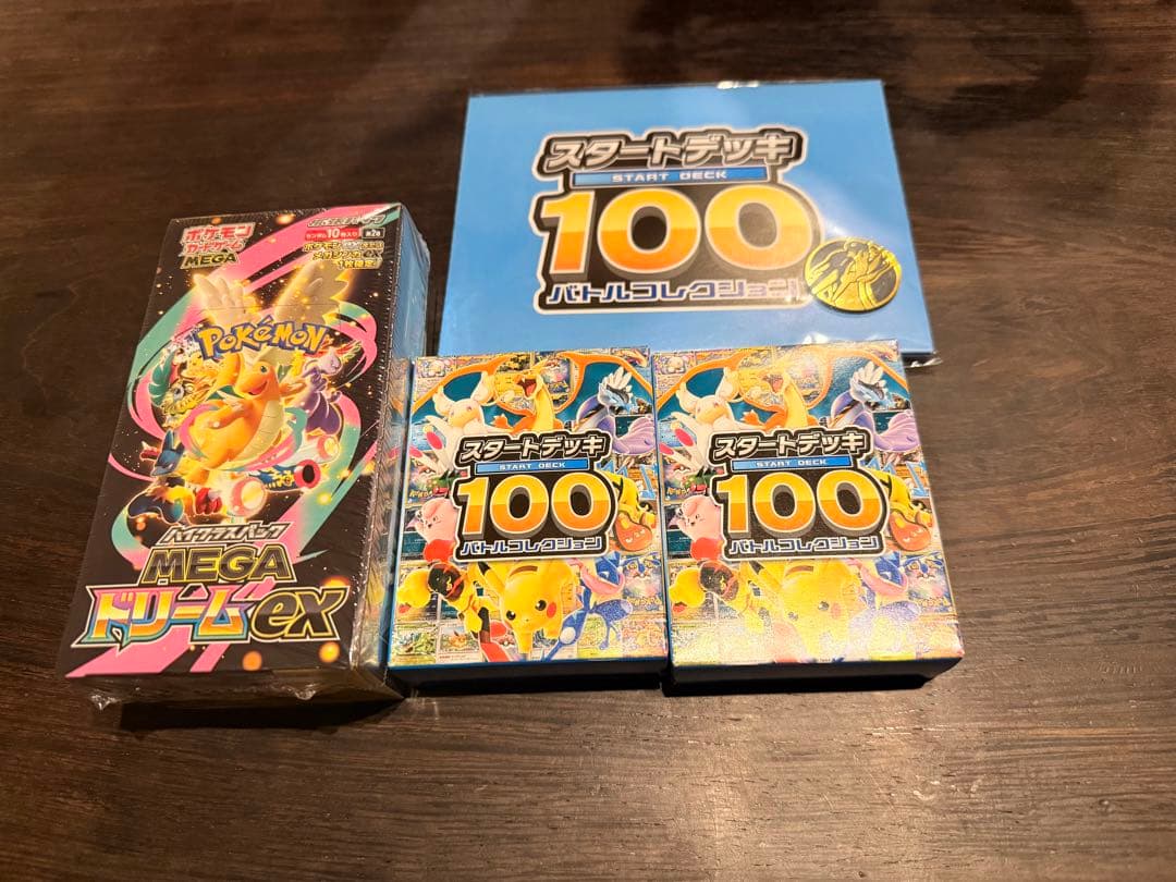 G*f様 ポケセン産メガドリームEX(1BOX)スタートデッキ100×2 おまけ