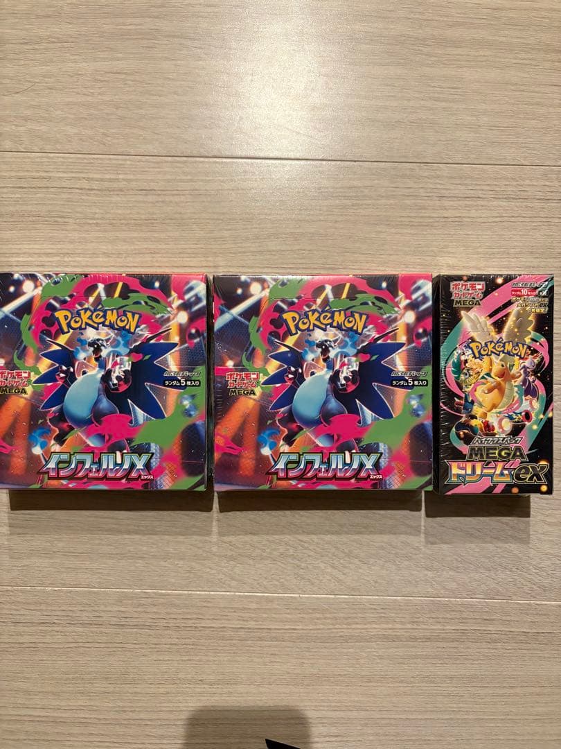 インフェルノX2BOX メガドリーム1BOXシュリンク付き 未開封 シュリンクあり ポケモンカードゲーム MEGA 拡張パック
