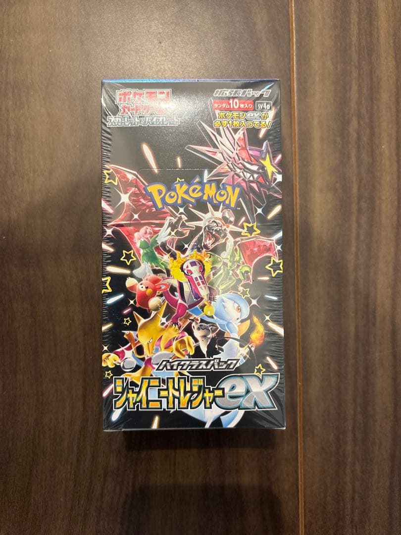 ポケモンカード シャイニートレジャー 1箱（シュリンクあり） Amazon.co.jp: ポケモンカードゲーム スカーレット&バイオレット ハイ