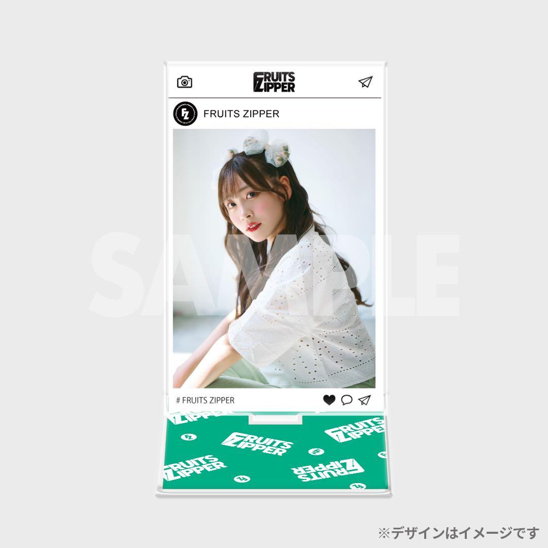 fruits zipper 櫻井優衣 ラッフル クリアファイル アクスタ セット