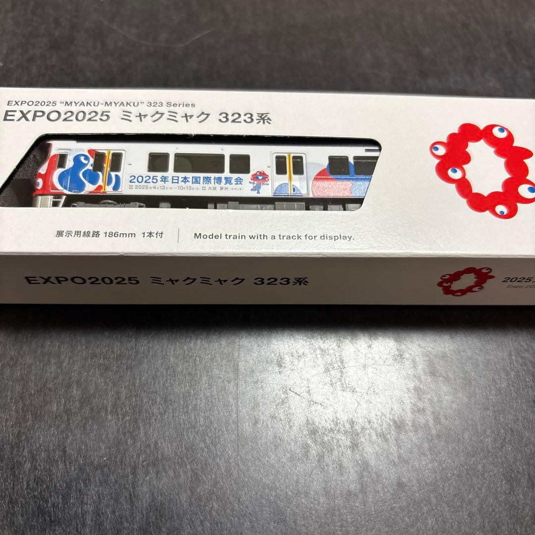 nゲージ ファーストカーミュージアム 323系 万博ラッピング
