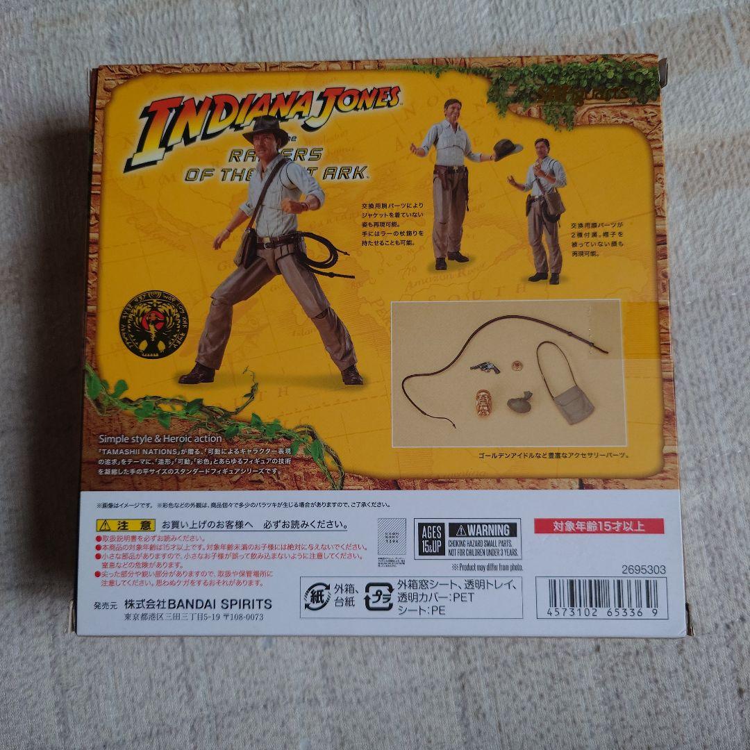 S.H.Figuarts インディアナ・ジョーンズ レイダース 失われたアーク