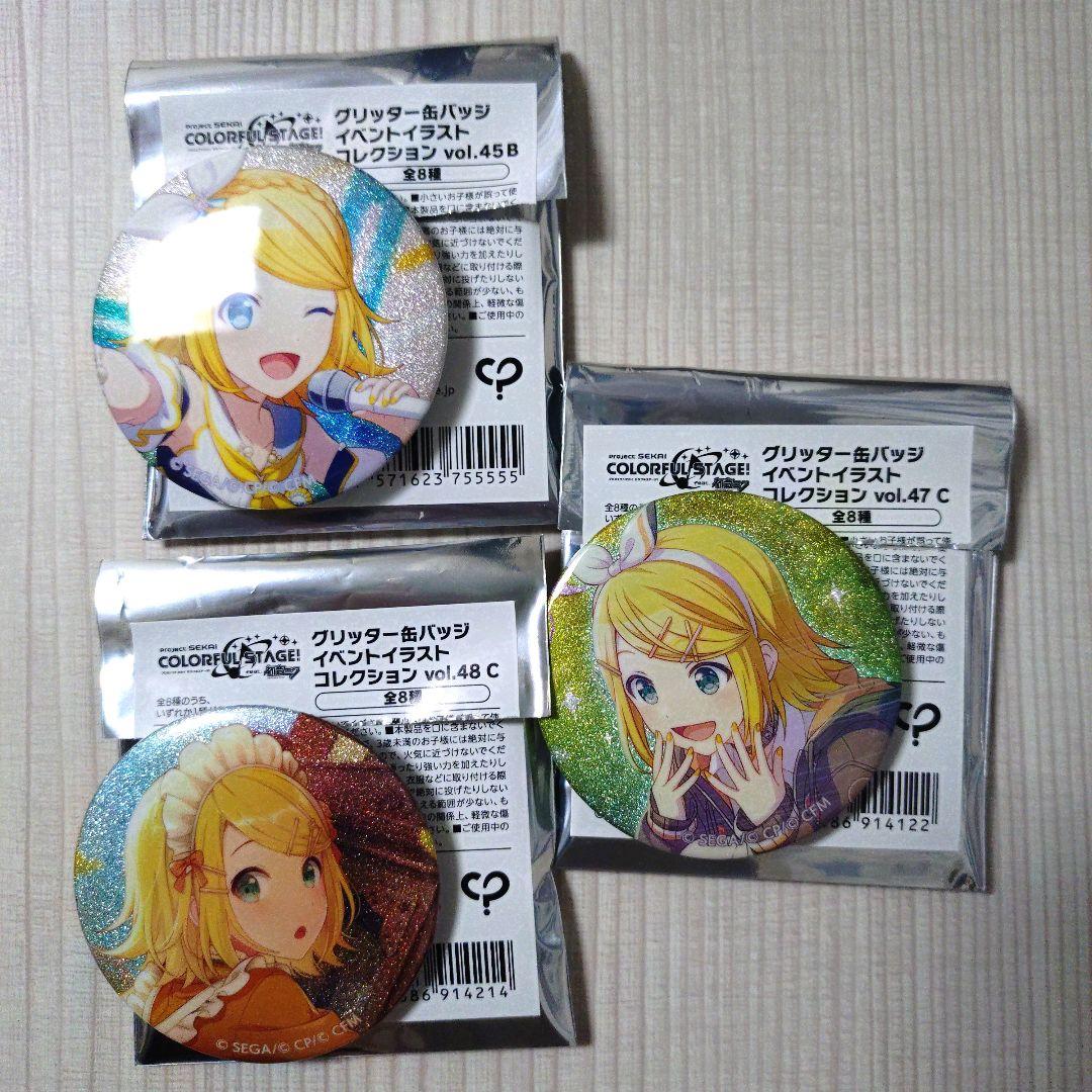 プロジェクトセカイ プロセカ グリッター缶バッジ まとめ売り 鏡音リン