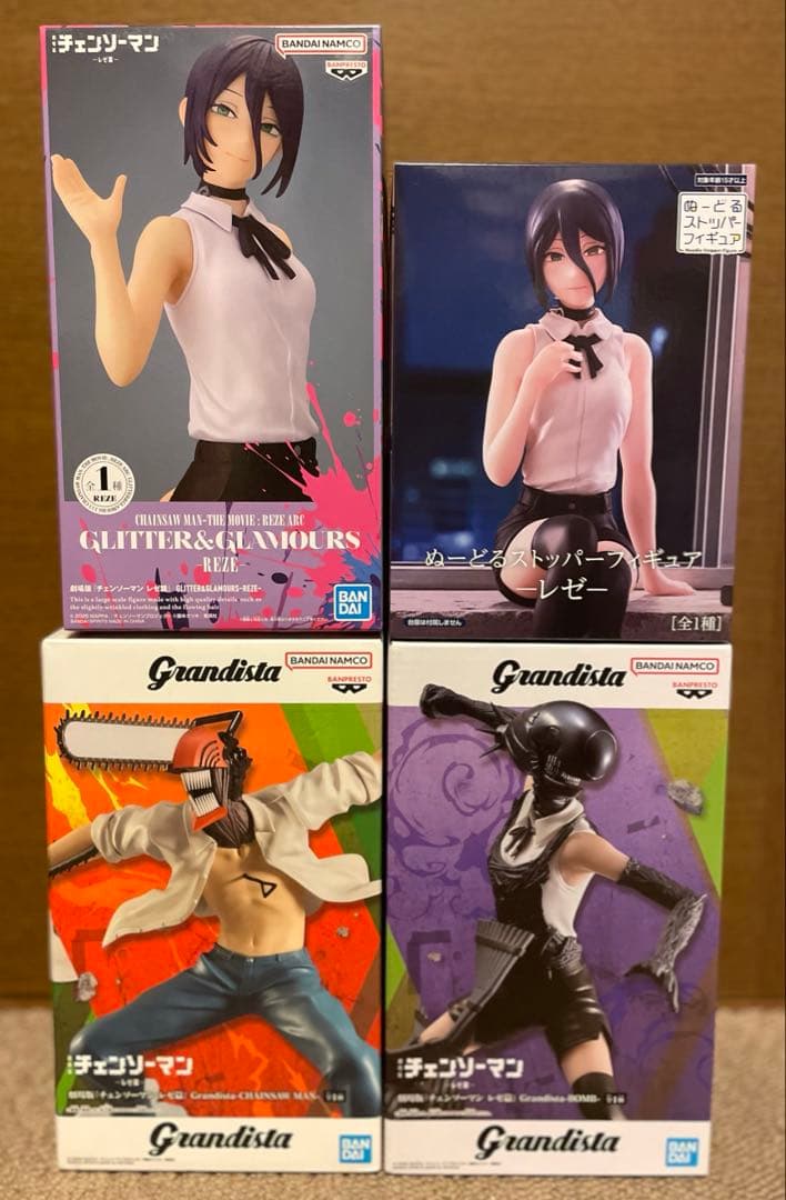 Grandista チェンソーマン ボム フィギュア　セット　レゼ篇