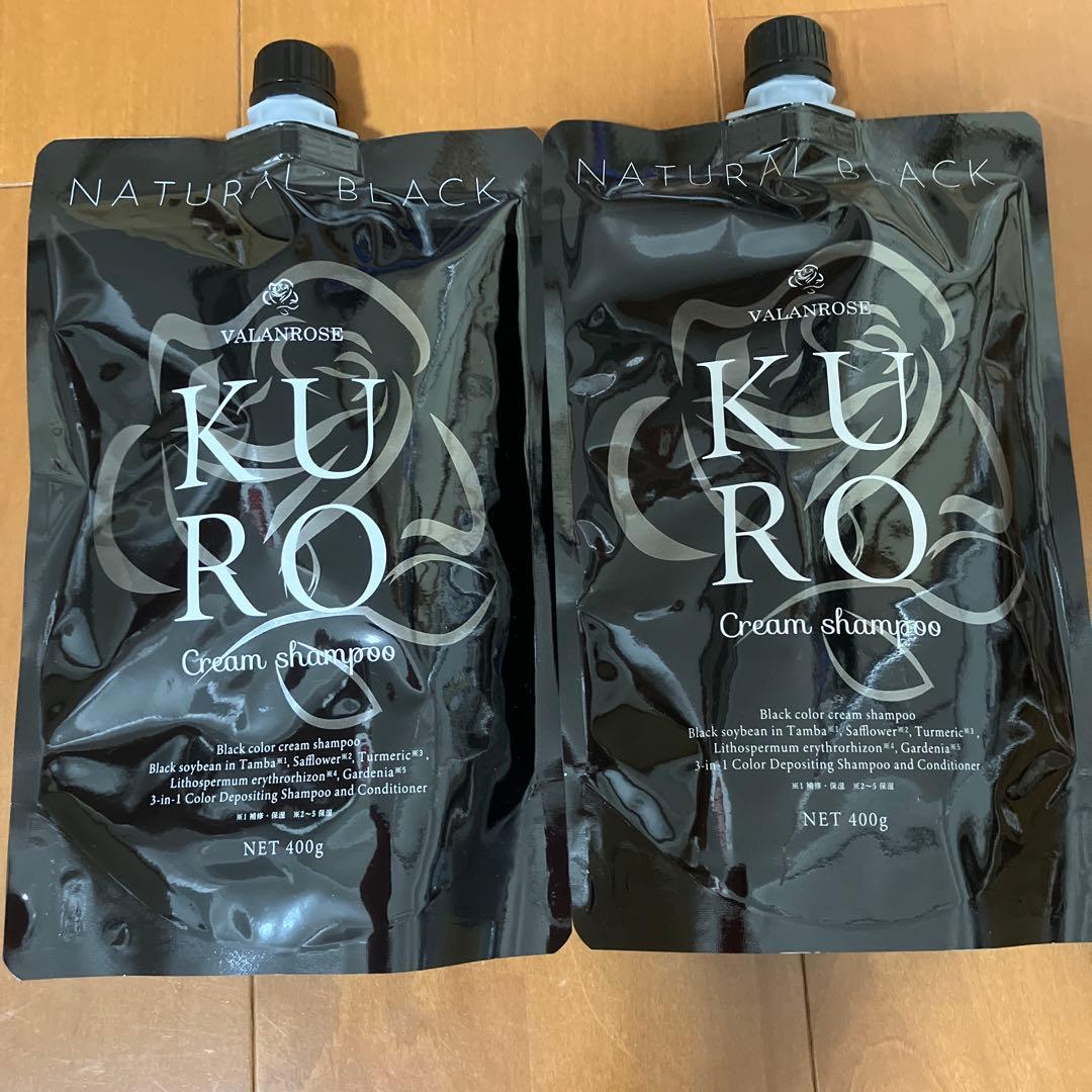 VALANROSE KURO クリームシャンプー400g 2個セット