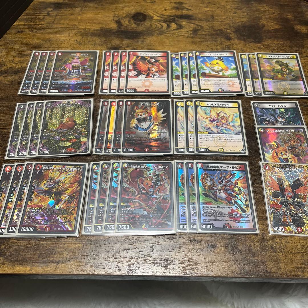 デイガファイヤーバード 二重スリーブ