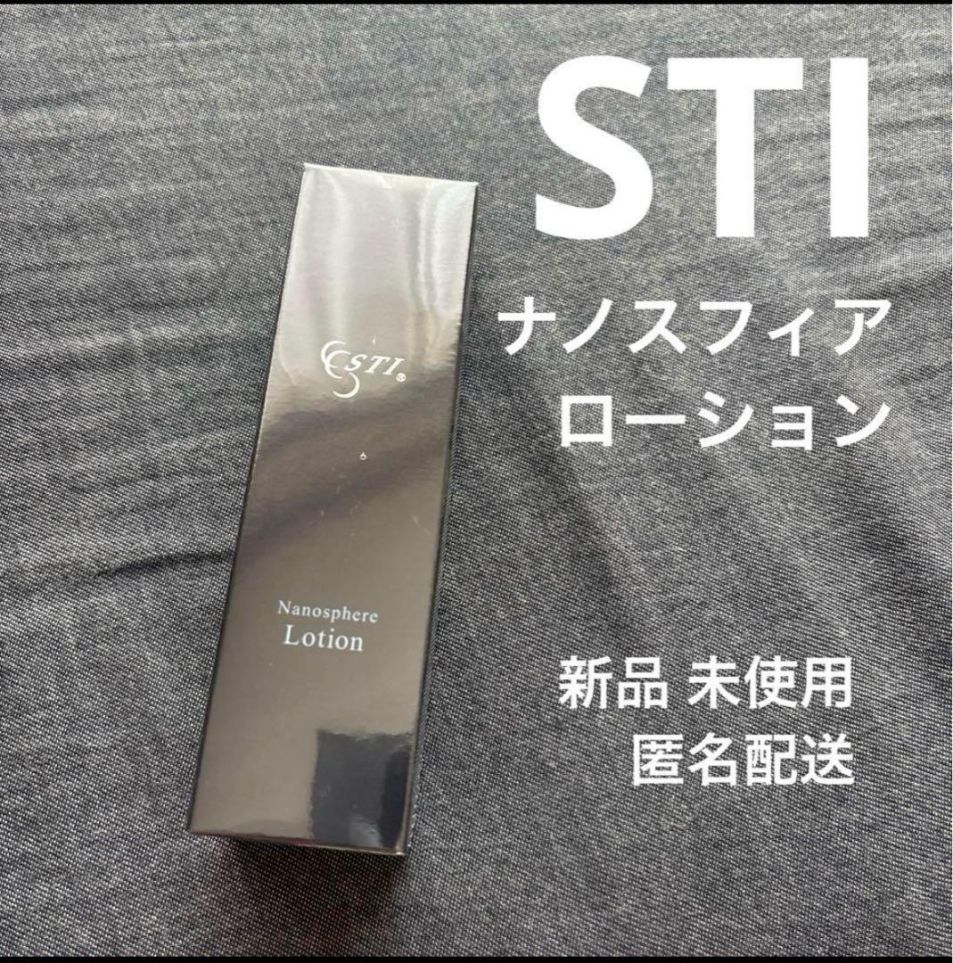 STI ナノスフィアローション　保湿化粧水　100ml アイティーオー