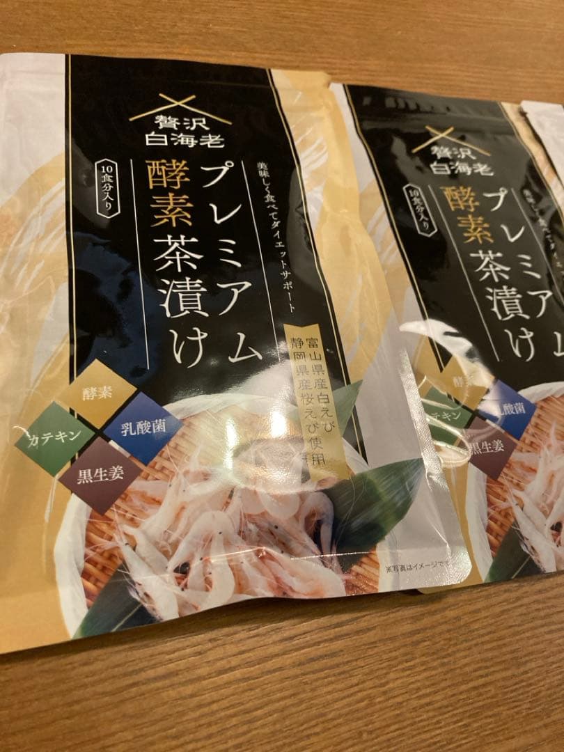 贅沢白海老はプレミアム酵素茶漬け3個 Amazon.co.jp: 【公式】 プレミアム酵素茶漬け ダイエット お茶漬け