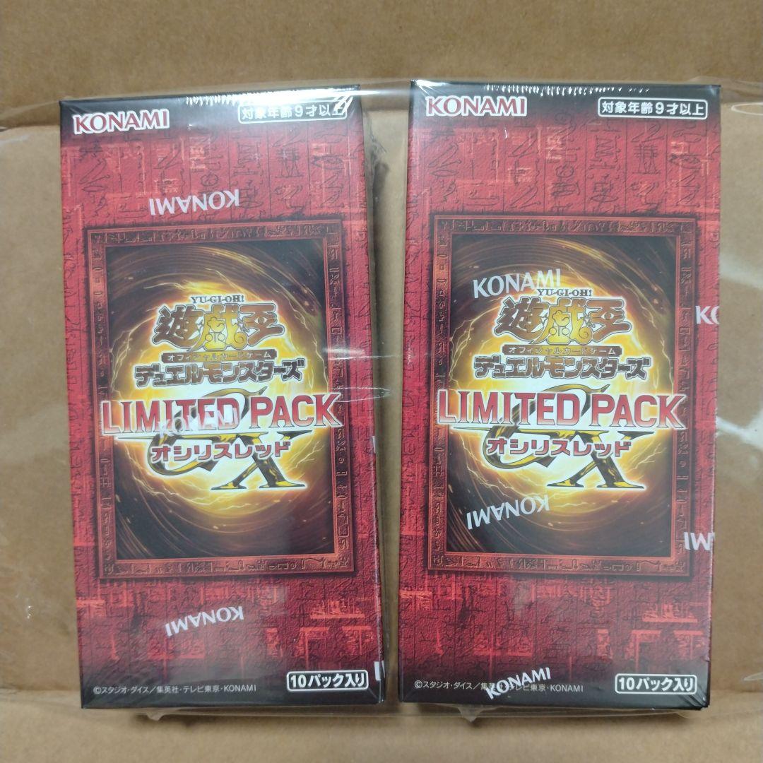 遊戯王 デュエルモンスターズ LIMITED PACK オシリスレッド コナミスタイル|KONAMIの公式通販サイト | 【2025年9月より順次お届け